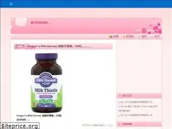Sites similar to hengwei373628362.pixnet.net