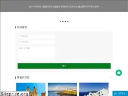 Sites similar to hengxiguoji.com