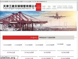 Sites similar to hengxingg.com