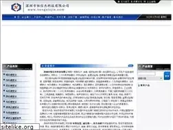 Sites similar to hengxinjie.com