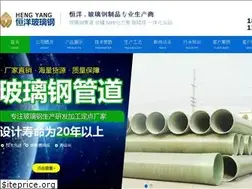 Sites similar to hengyangfrp.com