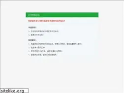 Sites similar to hengyangmg.cn