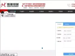 Sites similar to hengyejixie.com