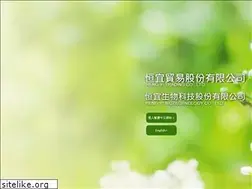 Sites similar to hengyi-bio.com