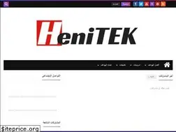 Sites similar to henitek.blogspot.com