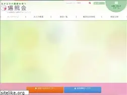 Sites similar to henjyoukai.jp