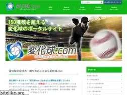 Sites similar to henka-kyuu.com