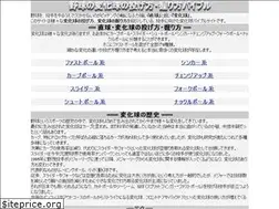 Sites similar to henkakyu.com