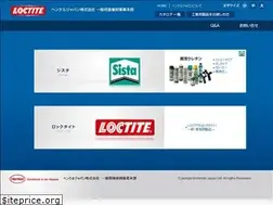 Sites similar to henkel-ac.jp