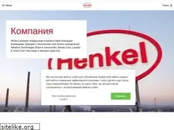 Sites similar to henkel.ru