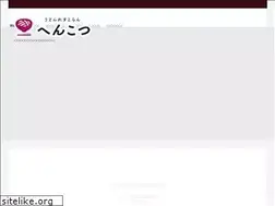 Sites similar to henkotu.co.jp