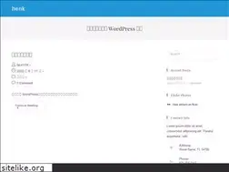 Sites similar to henktalk.com