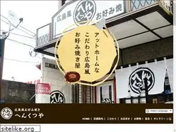 Sites similar to henkutsuya.jp