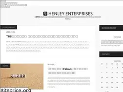 Sites similar to henley.jp