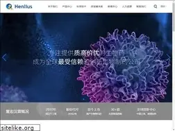 Sites similar to henlius.com