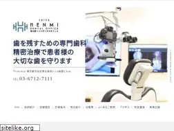 Sites similar to henmi-dental.com