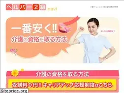 Sites similar to henmi-hospital.com