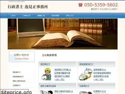 Sites similar to henmi-tadashi.com