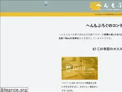 Sites similar to henmo.net