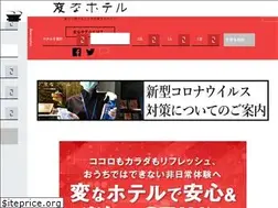 Sites similar to hennnahotel.com