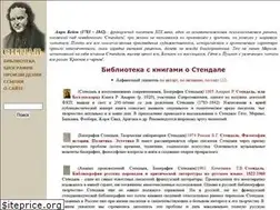Sites similar to henri-beyle.ru