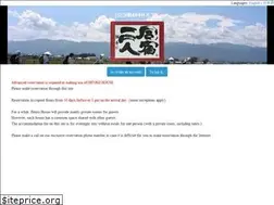 Sites similar to henrohouse.jp