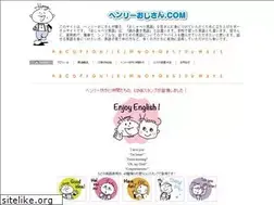 Sites similar to henryojisan.com