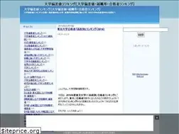 Sites similar to hensachi-ranking.seesaa.net