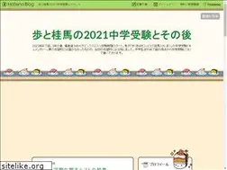 Sites similar to hensachi34.com