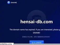 Sites similar to hensai-db.com