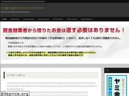 Sites similar to hensai-soudan.com