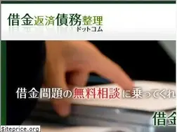 Sites similar to hensai-soudan.jp