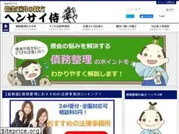 Sites similar to hensai-zamurai.com