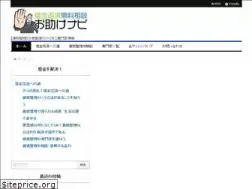 Sites similar to hensai.ms