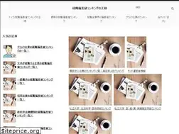 Sites similar to hensati-rank.com
