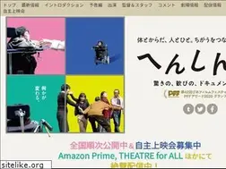 Sites similar to henshin-film.jp