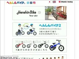 Sites similar to henshinbike.com