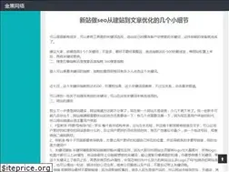 Sites similar to hensui.com