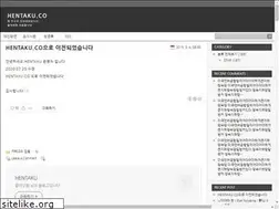 Sites similar to hentaku.tistory.com