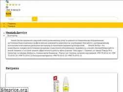Sites similar to hentek.uz