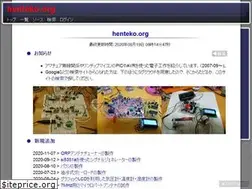 Sites similar to henteko.org