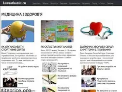 Sites similar to henuathatsit.ru