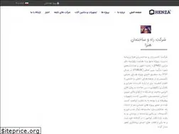 Sites similar to henza-co.com