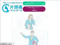 Sites similar to henzutsu.net
