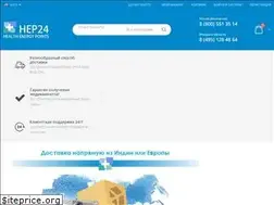 Sites similar to hep24.com