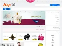 Sites similar to hep30.com
