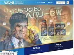 Sites similar to hepa-w.jp
