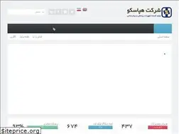 Sites similar to hepasco.com