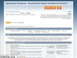 Sites similar to hepatitis-bg.com