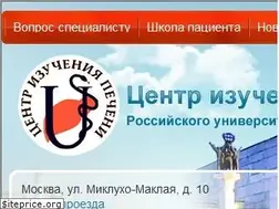 Sites similar to hepatocentre.ru